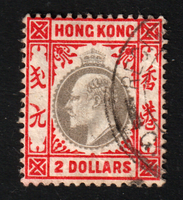 Hong Kong EDVII SG73 $2 Scarlet & Grey VFU Cat £400
