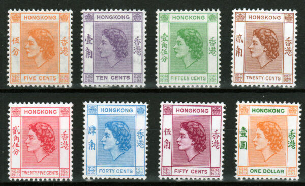 Hong Kong QEII SG178-187 5c - $1 Mint hinged