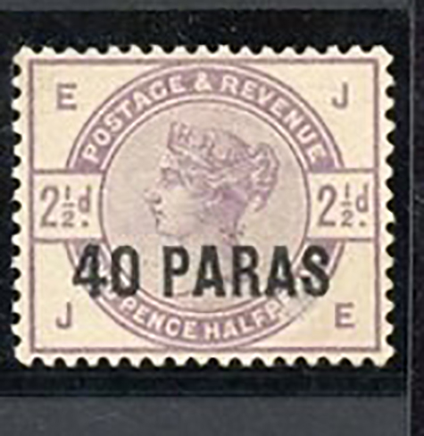 British Levant 1885-8 SG1 40p on 2 1/2d Lilac Mint Cat £160